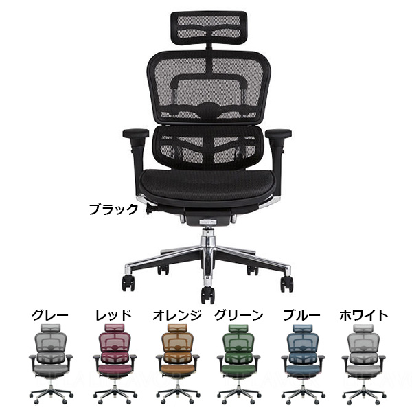 Ergohumanエルゴヒューマンベーシックハイタイプ/エラストメリックメッシュ/EH-HAM-KM/811480