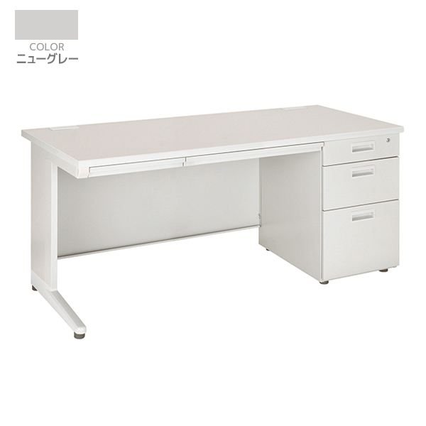 スチール片袖机/KD-147S/幅1400×奥行700×高さ700mm/ニューグレー/KDシリーズ/270162