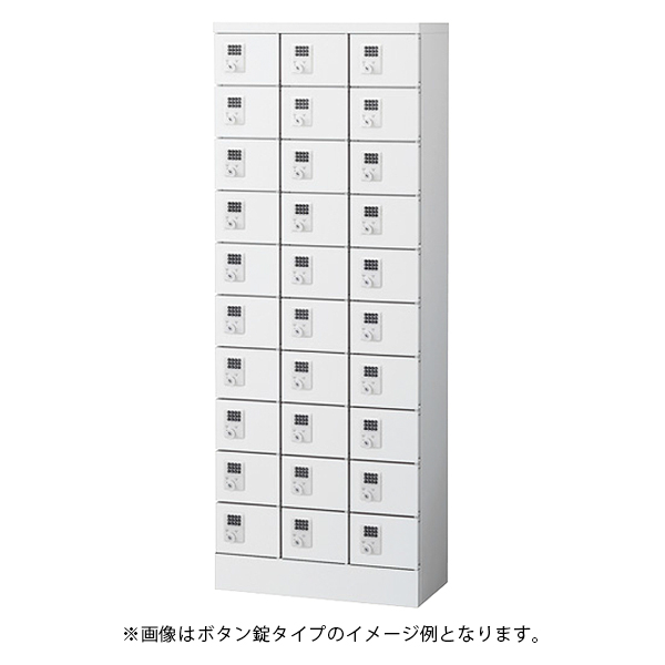 小物入れロッカー/3列10段30人用/鍵付/KLKW-30-□/幅600×奥行300×高さ1600mm/ホワイト/KLKWシリーズ/70748