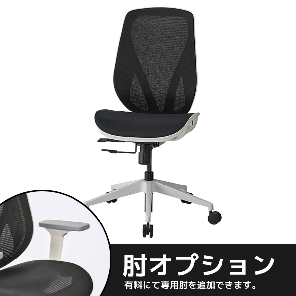 オフィスチェア/メッシュ/ホワイトフレーム/LAP-WM54-BK/ブラック/LAPシリーズ/1001977