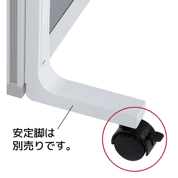 【単品購入不可】キャスター(1ヶ)/ローパーティション/UK・RAMシリーズ専用/LPC/10313