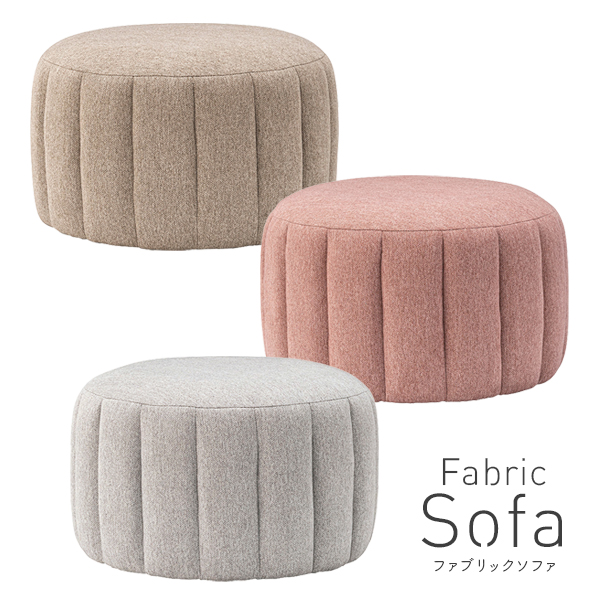 ソファ/MAD-600-□/幅600×奥行600×高さ350mm/2色/1002002