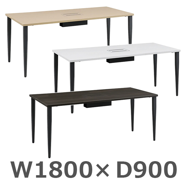 国産高級会議テーブル/ミーティングテーブル/MKM-1890-□/幅1800×奥行900×高さ716mm/3色/MKMシリーズ/418331
