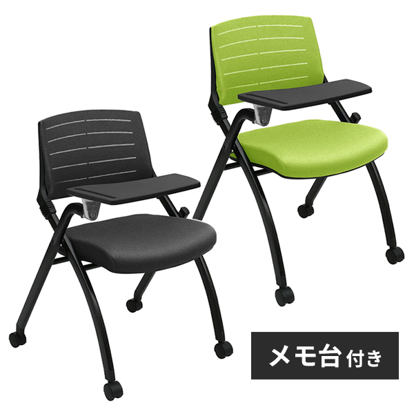 平行スタッキングチェアNM/メモ台付き/NM-8108-D-□/2色/NMシリーズ/416479