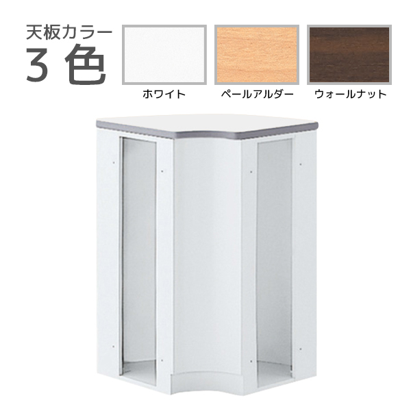 【受注生産】【単品購入不可】ハイカウンター/90°内コーナー/NSH-46R□W/604R×高さ950mm/ホワイト/NSシリーズ専用/60410