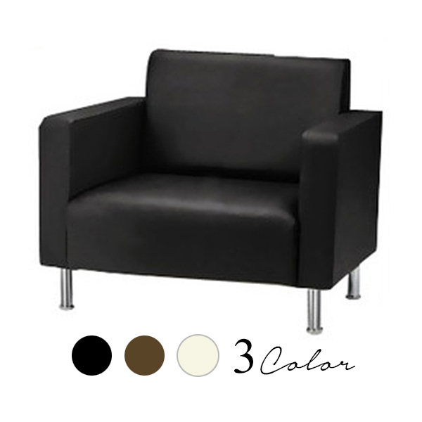 応接家具/アームチェアー/NZ-101AC/幅830×奥行680×高さ750mm/3色/NZ-100シリーズ/12043