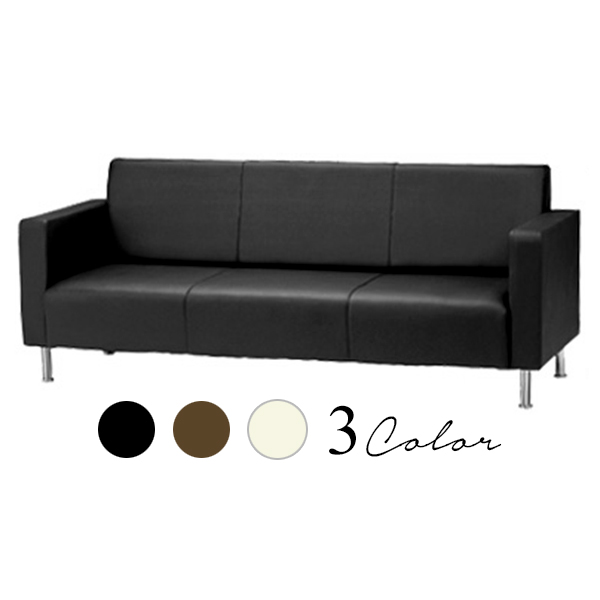 応接家具/3人掛ソファー/NZ-103SF/幅1880×奥行680×高さ750mm/3色/NZ-100シリーズ/12045