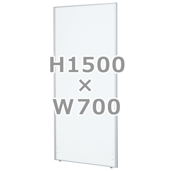 ローパーティション/全面スチールホワイト/RAM-1507S/高さ1500×幅700mm/ホワイト/RAMシリーズ/1000452