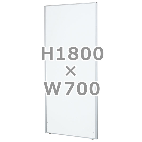 ローパーティション/全面スチールホワイト/RAM-1807S/高さ1800×幅700mm/ホワイト/RAMシリーズ/1000456