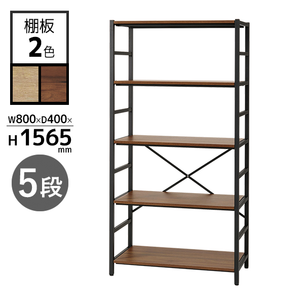 イージーラック/基本セット/ブラックフレーム/RAT-B1565-□□/幅800×奥行400×高さ1565mm/棚板2色/RATシリーズ/1001917