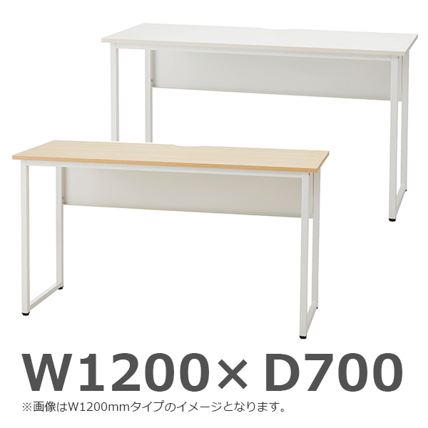 ワークデスク/SFD-127-□/幅1200×奥行700mm/本体ホワイト/天板2色/SFDシリーズ/1000464