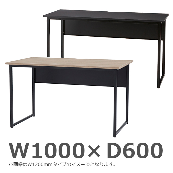 ワークデスク/SFD-B106-□□/幅1000×奥行600mm/本体ブラック/天板2色/SFDシリーズ/1001483