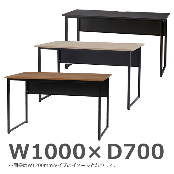 ワークデスク/SFD-B107-□/幅1000×奥行700mm/本体ブラック/天板3色/SFDシリーズ/1001336
