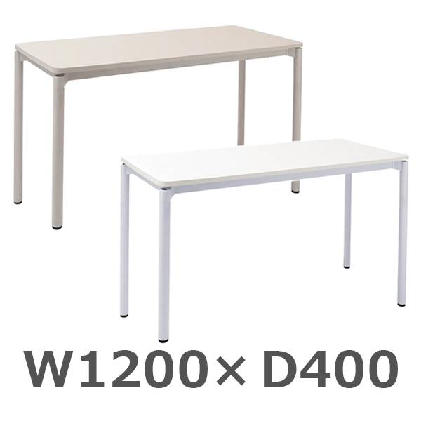 ミーティングテーブル/ユーティリティーテーブル/UTY-1240-□/幅1200×奥行400×高さ720mm/2色/UTYシリーズ/270411