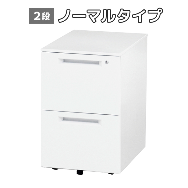スチール2段ワゴン/ノーマルタイプ/WJ-IN2-WH/幅395×奥行550×高さ615mm/ホワイト/【KOE】/1002079
