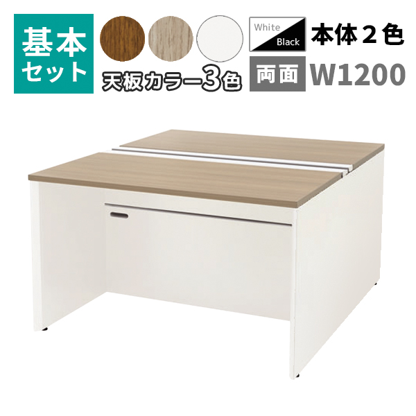 フリーアドレスデスク/ミーティングテーブル/基本set/パネル脚/WS-WP1214□-□□/幅1200×奥行1400×高さ720mm/脚色2色/天板3色/【KOE】WS-WPシリーズ/1002056