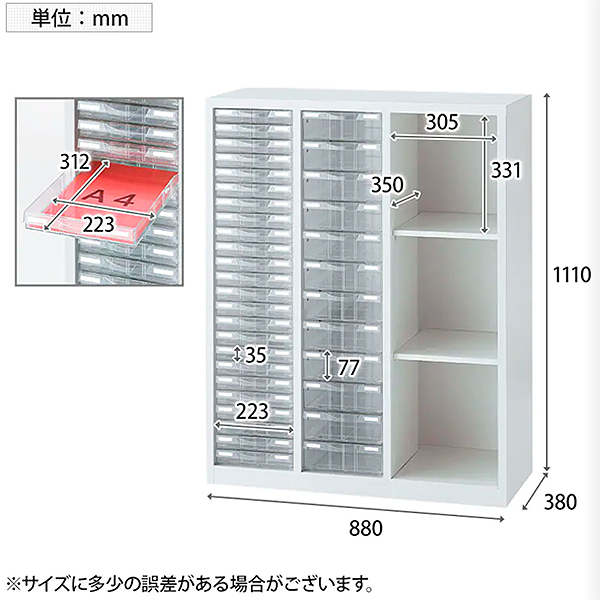 一部地域送料無料】プラスチックケース/浅型24段＋深型12段＋3段