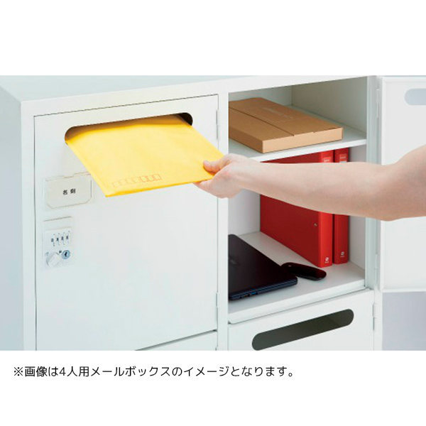 2個セット　スチール製 10段引き出し メールボックス lookit_2y-0050200016