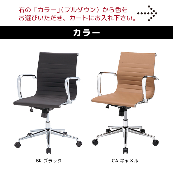 オフィスチェア/肘付/レザータイプ/APS-N02□/2色/APSシリーズ/1001350