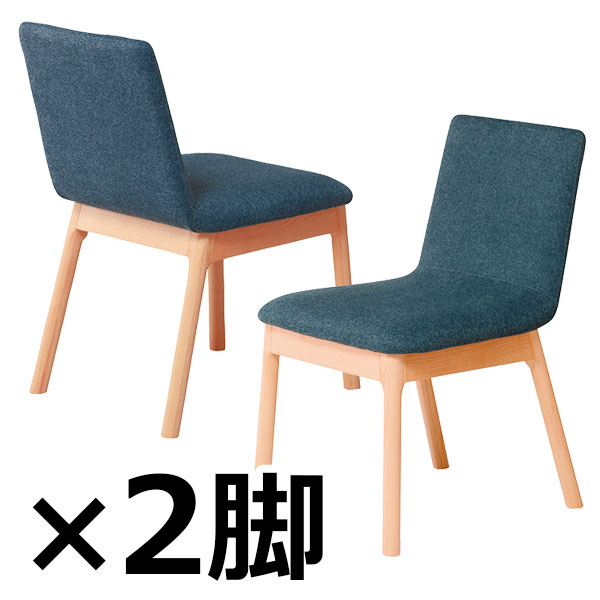 【受注生産】木製チェア/2脚セットASO-WC1-BL/ブルー/1002174