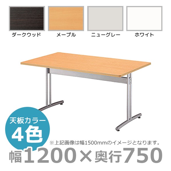 ミーティングテーブル/楕円型/CRT-1890R/幅1800×奥行900mm×高さ