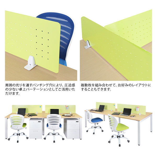 スチールデスクトップパネル/置き型/DPS-1100-□/幅1100×奥行100×高さ スチールデスクトップパネル/置き型/DPS-1100-□/幅1100×奥行100×高さ