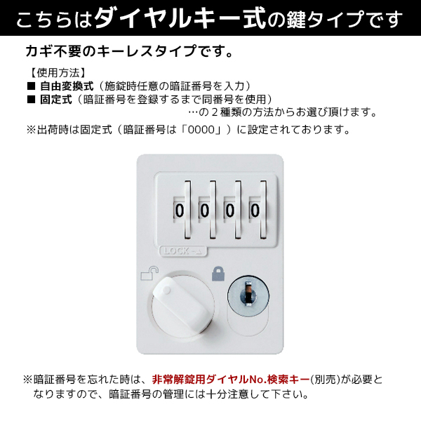 Yaocom ロックメールボックス 鍵付き 屋外用 大型 壁掛けメール