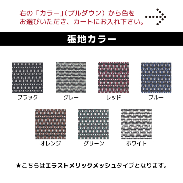 Ergohumanエルゴヒューマンベーシックロータイプ/エラストメリック