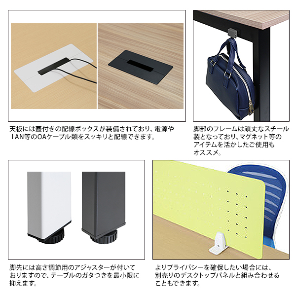 フリーアドレステーブル/FAD-2412-□/幅2400×奥行1200×高さ720mm/4色