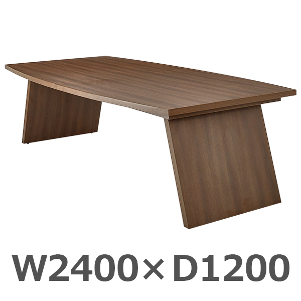 会議用テーブル/FMS-MT2412/幅2400×奥行1200×高さ720mm/木目ウォールナット/FMSシリーズ/1002019