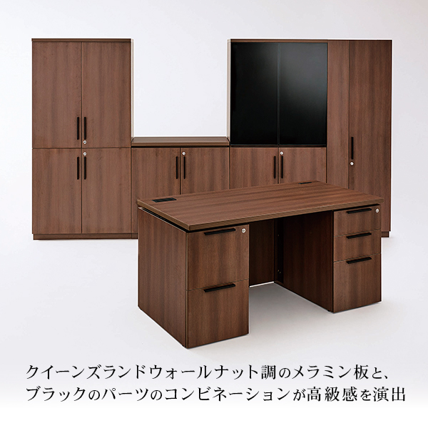 役員用家具/両袖デスク/FMS-1875/幅1800×奥行750×高さ720mm/木目