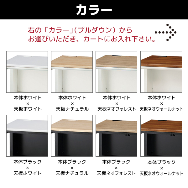 片袖机/W1000/3段左袖/GSD-□107-3L-□□/幅1000×奥行700×高さ700mm