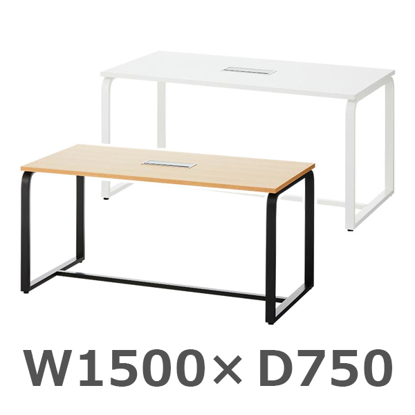 会議机・ミーティングデスク｜オフィス家具モール