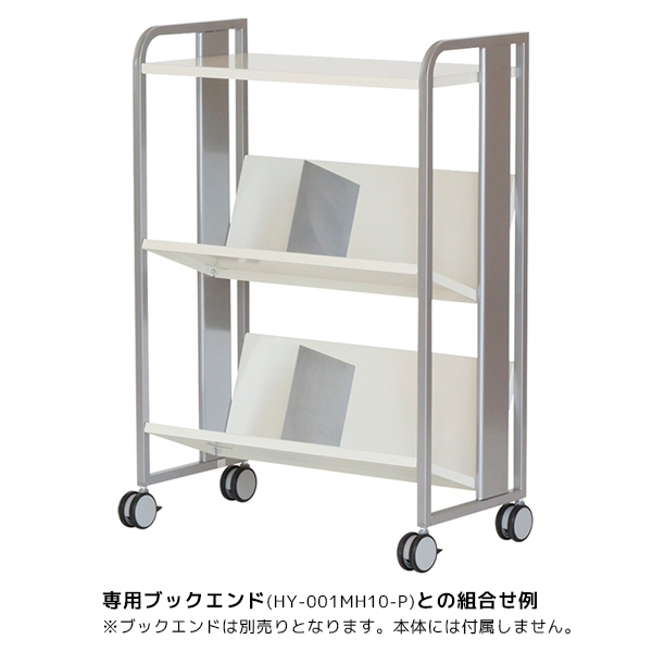 Vitra シルバー ファイルワゴン キャスター付き ファイルワゴン/重量物対応/天板付き2段/大型キャスター付/HY