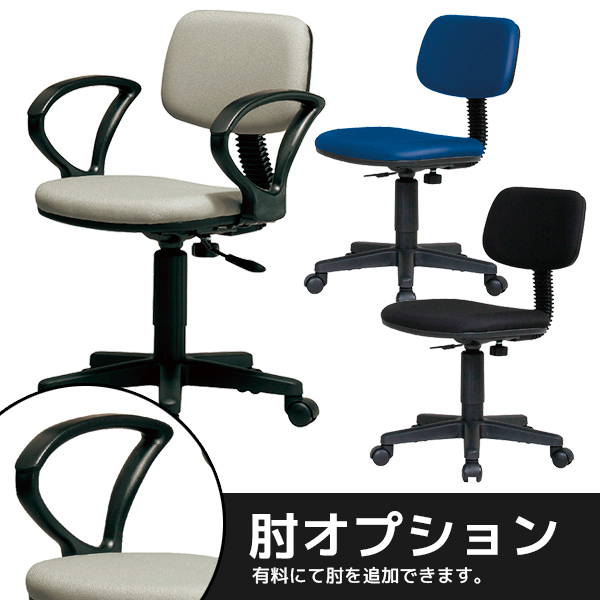 グレー色オフィスチェア