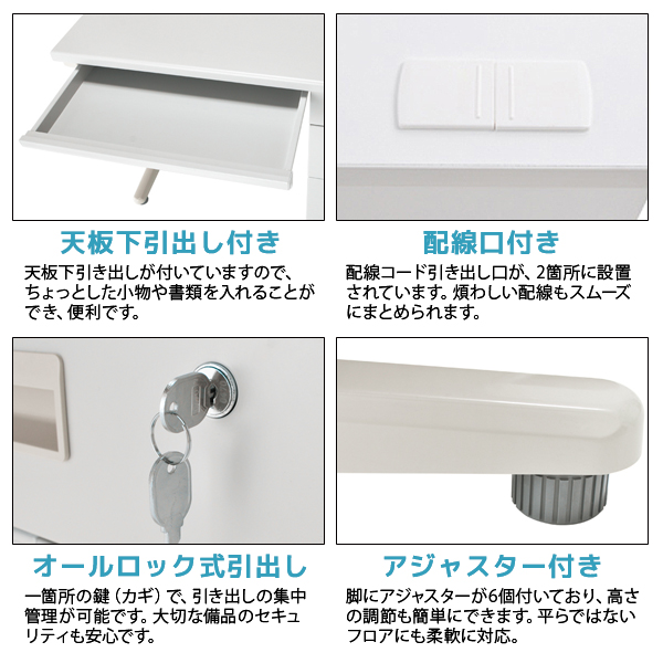 スチール片袖机/KD-117S/幅1100×奥行700×高さ700mm/ニューグレー/KD