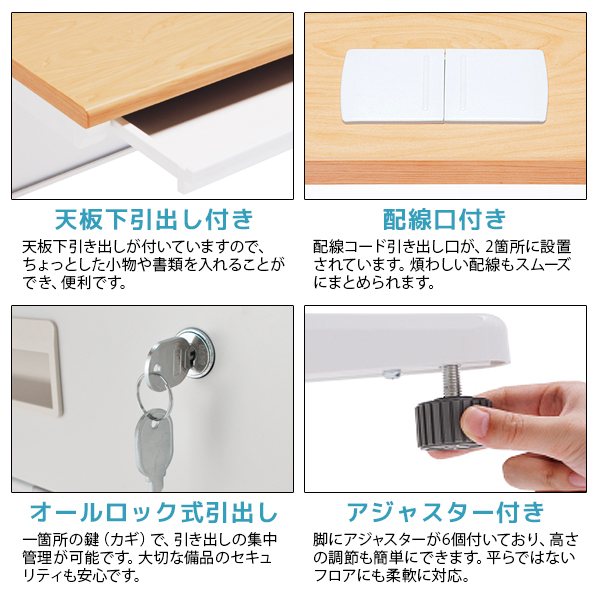 スチール片袖机/KDN-117S/幅1100×奥行700×高さ700mm/ナチュラル/KD