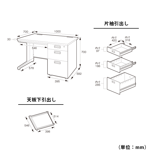 レトロな片袖机【専用】 プラス 組立式スチールOAデスクシステム 片袖机 ホワイト 幅1400