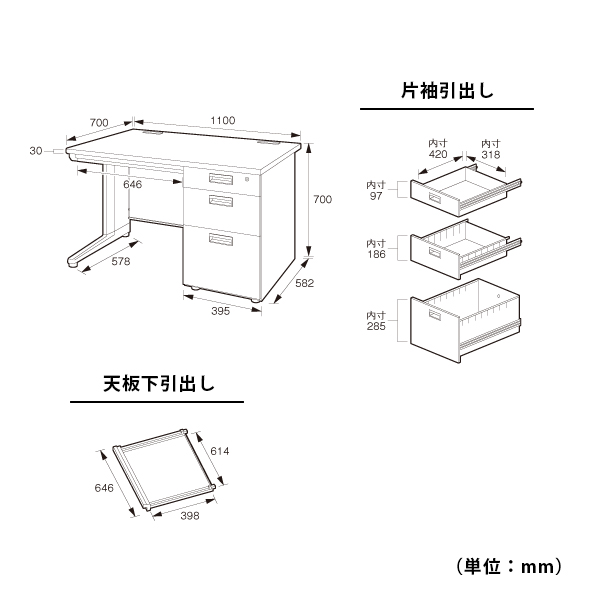 スチール片袖机/KD-117S/幅1100×奥行700×高さ700mm/ニューグレー/KD