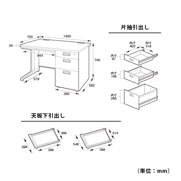 スチール片袖机/KDN-147S/幅1400×奥行700×高さ700mm/ナチュラル
