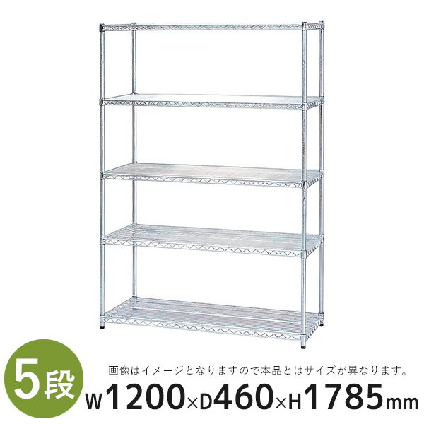 メタルラック/奥行きスリム/5段/KMR-1218/幅1200×奥行460×高さ1785mm/メタル/KMRシリーズ/913430