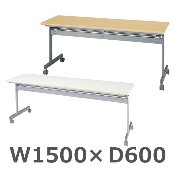 サイドスタックテーブル/KS-1560/幅1500×奥行600×高さ700mm/KSシリーズ/10229