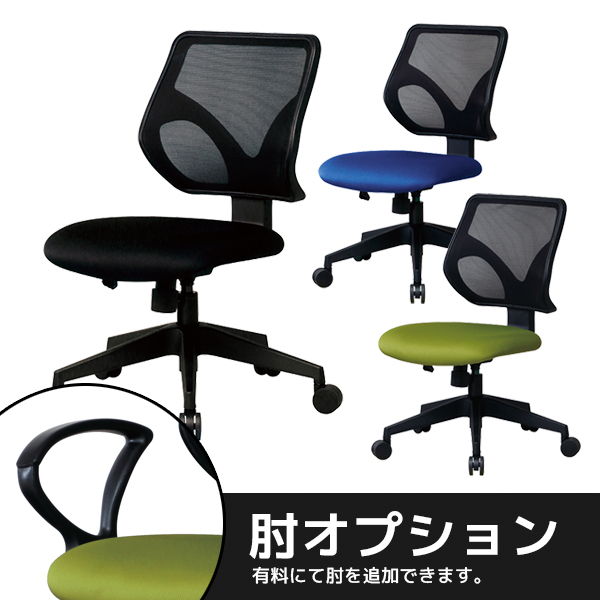 プレジデントチェアチェア