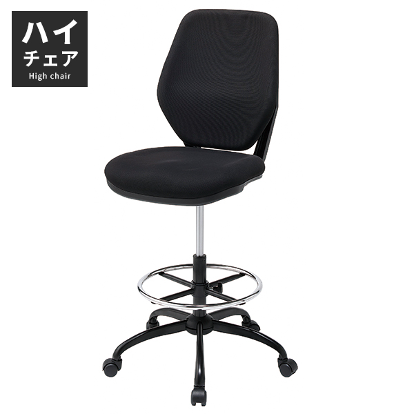 ハイチェア/肘無し/LUX-39-HI-□/4色/LUXシリーズ/1001973