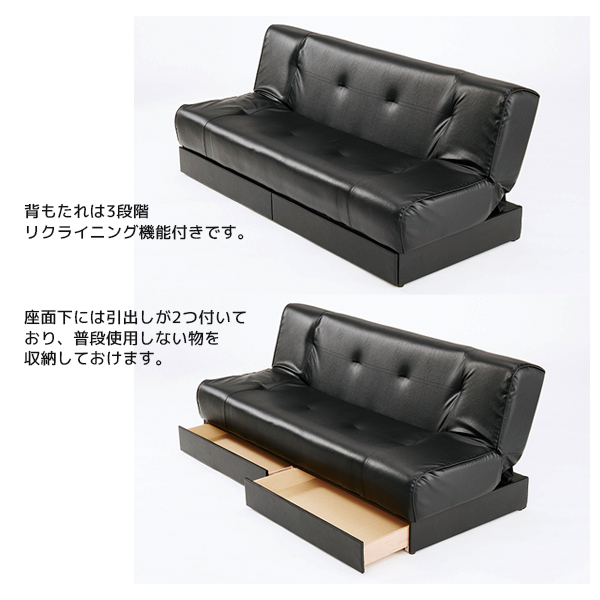 応接家具/ソファベッド/MAS-1850-□/幅1850×奥行800×高さ760mm/2色/1002007