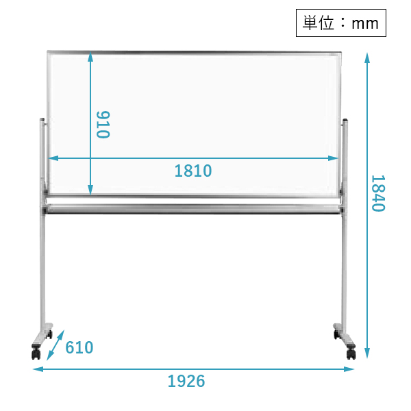 馬印】ホワイトボード/ホーロータイプ/無地両面/脚付/MH36TDN/幅1810×高さ910mm/MAJIシリーズ/1001275