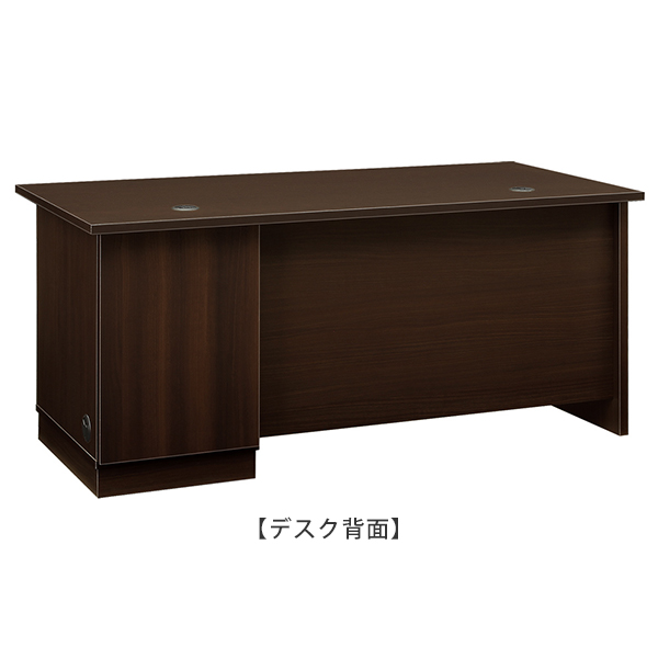 役員用片袖デスク/MKG-1675DS/幅1600×奥行750×高さ714mm/ダーク