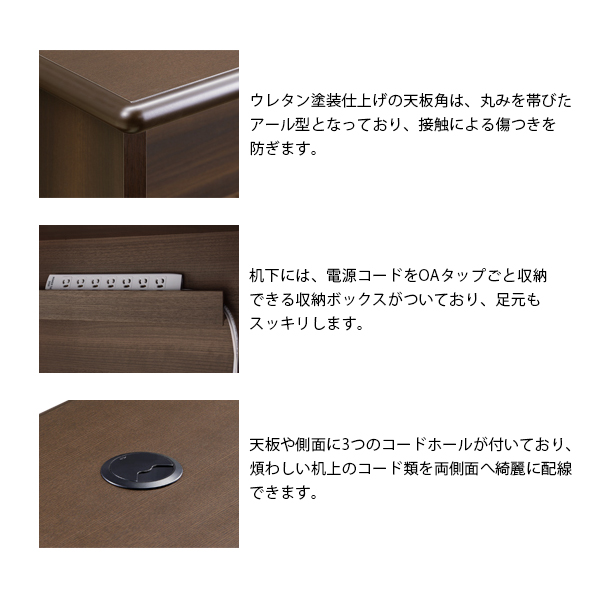 役員用平デスク/MKV-1675DH/幅1600×奥行750高さ720mm/ダークブラウン