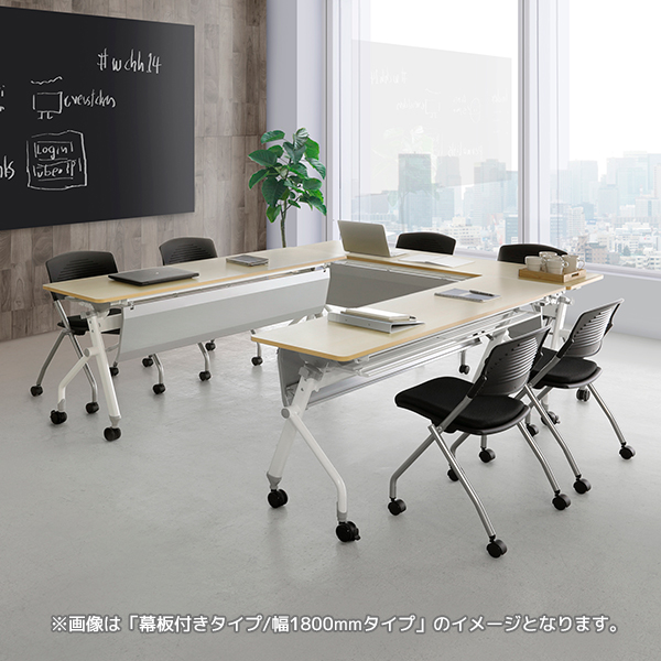 平行スタッキングテーブル/幕板付き/NHTF-1845-P-□/幅1800×奥行450×高