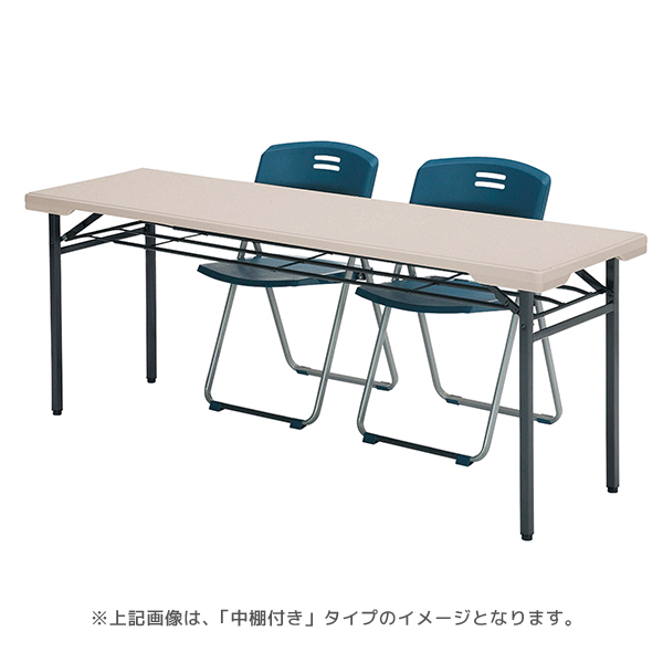 折りたたみテーブル/樹脂天板/屋外使用可/中棚付き/PET1850-T/幅1800